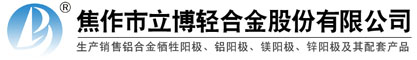 濟(jì)南韶欣耐磨材料有限公司